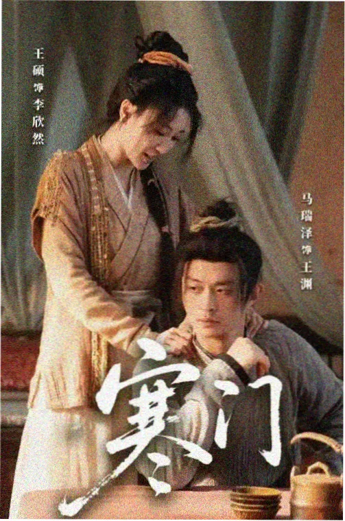 记忆修复师短剧封面